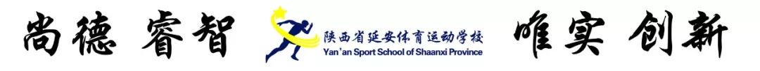 如何制定智能篮球训练计划_2
